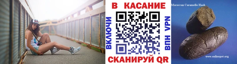 Как найти закладки Элиста А ПВП Амфетамин МАРИХУАНА COCAIN Меф мяу мяу