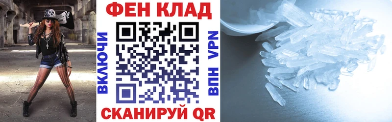 Амфетамин 98%  Элиста 