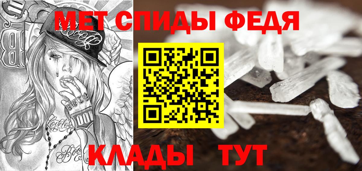 АМФЕТАМИН VHQ Элиста