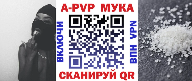 Alfa_PVP СК  где можно купить   блэк спрут сайт  Элиста 