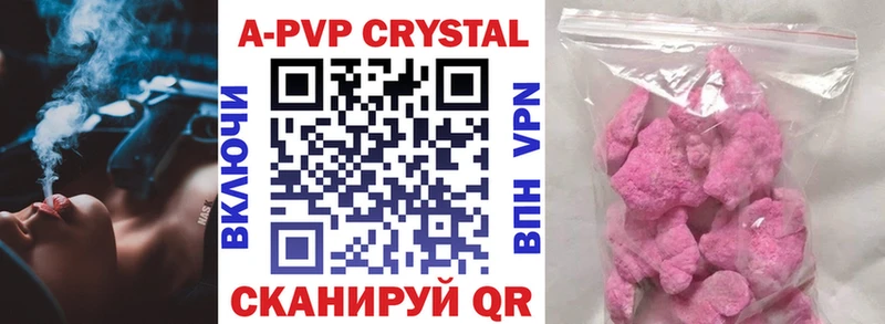 Alpha-PVP СК Элиста