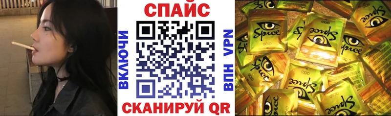 Бутират GHB  Элиста 