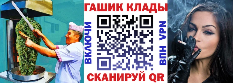 Печенье с ТГК конопля Элиста