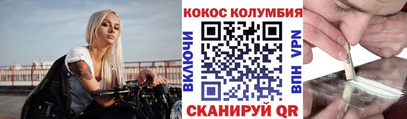 Кокаин FishScale Элиста