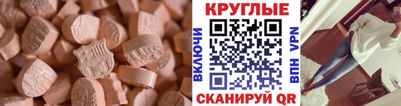 Экстази louis Vuitton даркнет формула Элиста