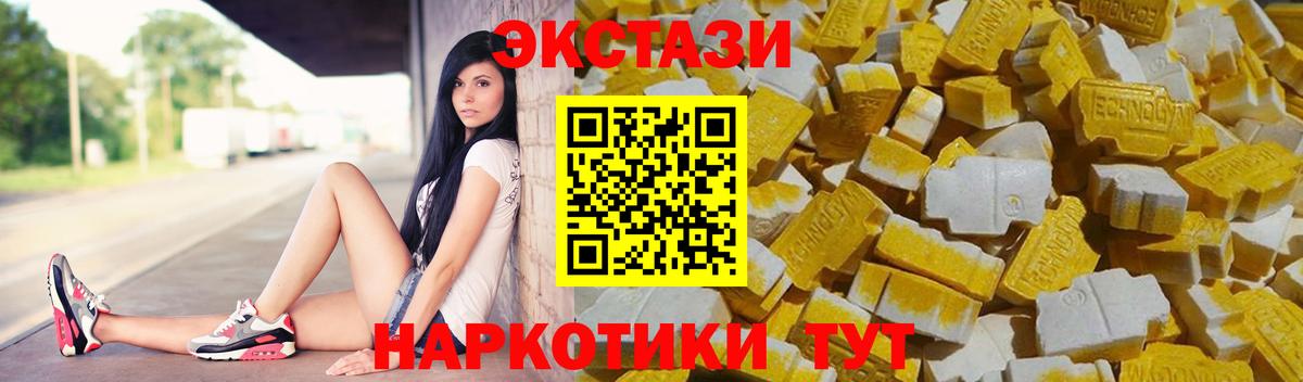 Меф МЯУ МЯУ   Вейп ТГК  Вход с VPN  LSD-25  Элиста  МАРИХУАНА  Cocaine  А ПВП СОЛЬ кристаллы  МЕТ  Гашиш 