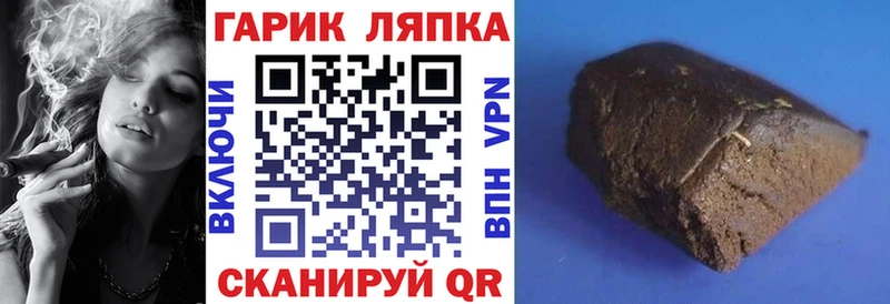 ГАШ Изолятор  blacksprut зеркало  Элиста  купить наркотики цена 