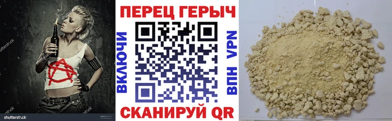 ГЕРОИН герыч  Элиста 