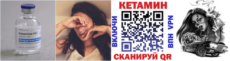 магазин продажи наркотиков  Элиста  гидра онион  Кетамин VHQ 