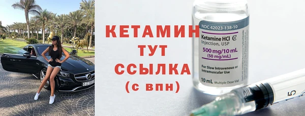 метадон Ладушкин