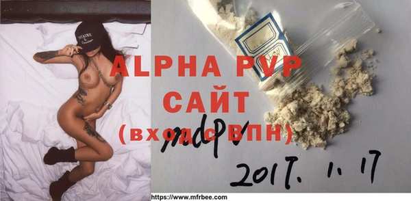 первитин Куйбышев