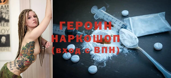 первитин Куйбышев
