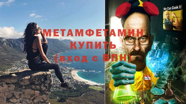 молекула духа Лабытнанги