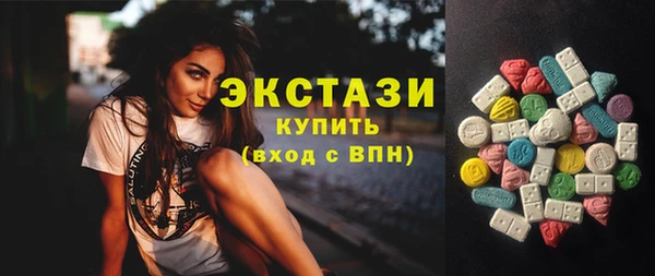 первитин Куйбышев