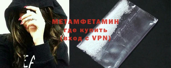 первитин Куйбышев
