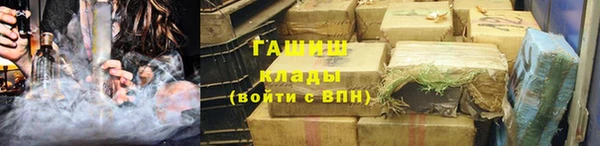 первитин Куйбышев