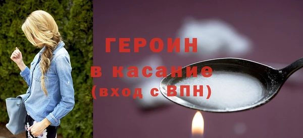 молекула духа Лабытнанги