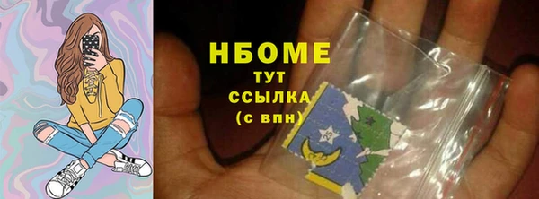мет Кулебаки