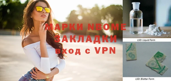 первитин Куйбышев