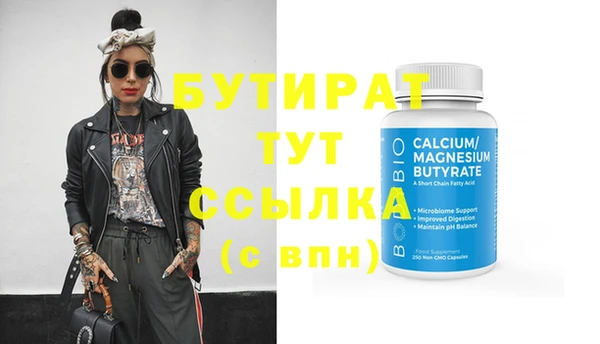 молекула духа Лабытнанги