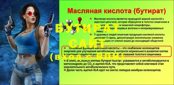первитин Куйбышев