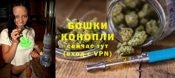первитин Куйбышев