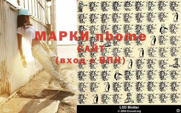 первитин Куйбышев