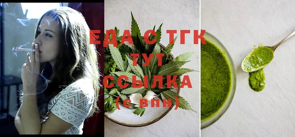 первитин Куйбышев