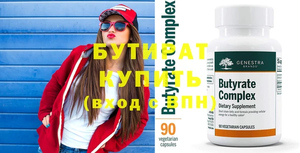 мет Кулебаки