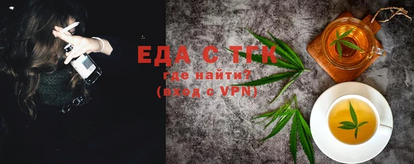прущие грибы Кукмор