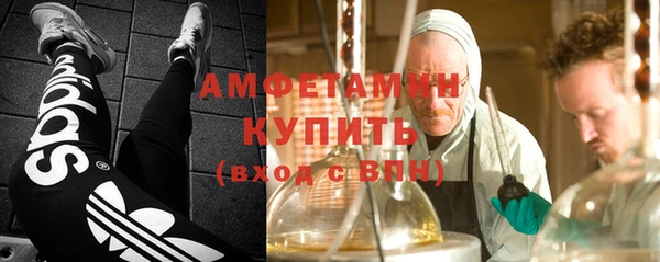 первитин Куйбышев