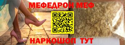 мяу мяу мука Ликино-Дулёво