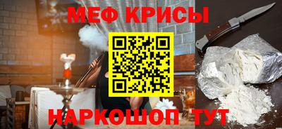 мяу мяу мука Ликино-Дулёво
