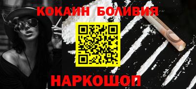 героин Лесосибирск