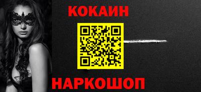 альфа пвп Ливны