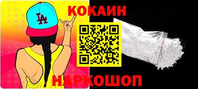 мяу мяу мука Ликино-Дулёво