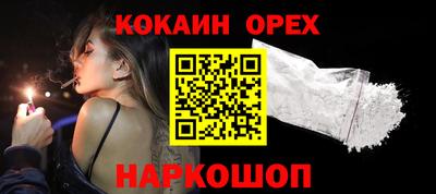 мяу мяу мука Ликино-Дулёво