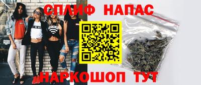 альфа пвп Ливны