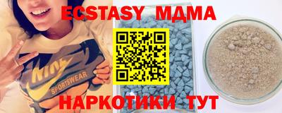 альфа пвп Ливны
