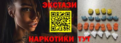 альфа пвп Ливны