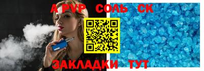 героин Лесосибирск
