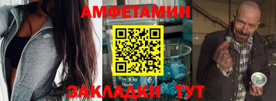 альфа пвп Ливны