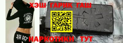 героин Лесосибирск