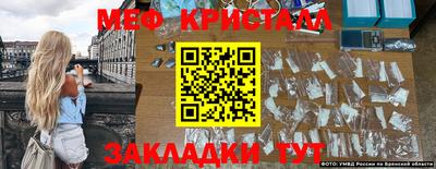 альфа пвп Ливны