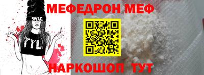 мяу мяу мука Ликино-Дулёво