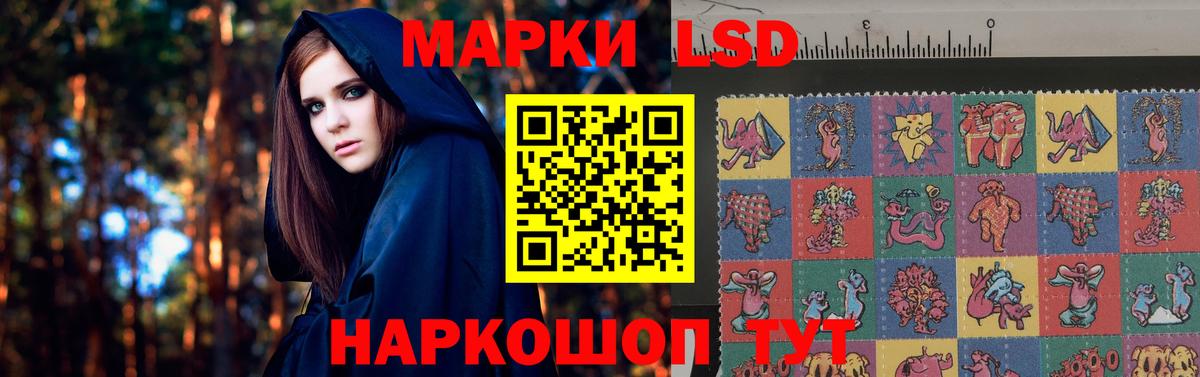 LSD-25 экстази ecstasy  Лсд 25 экстази кислота  Элиста  Вход с VPN 