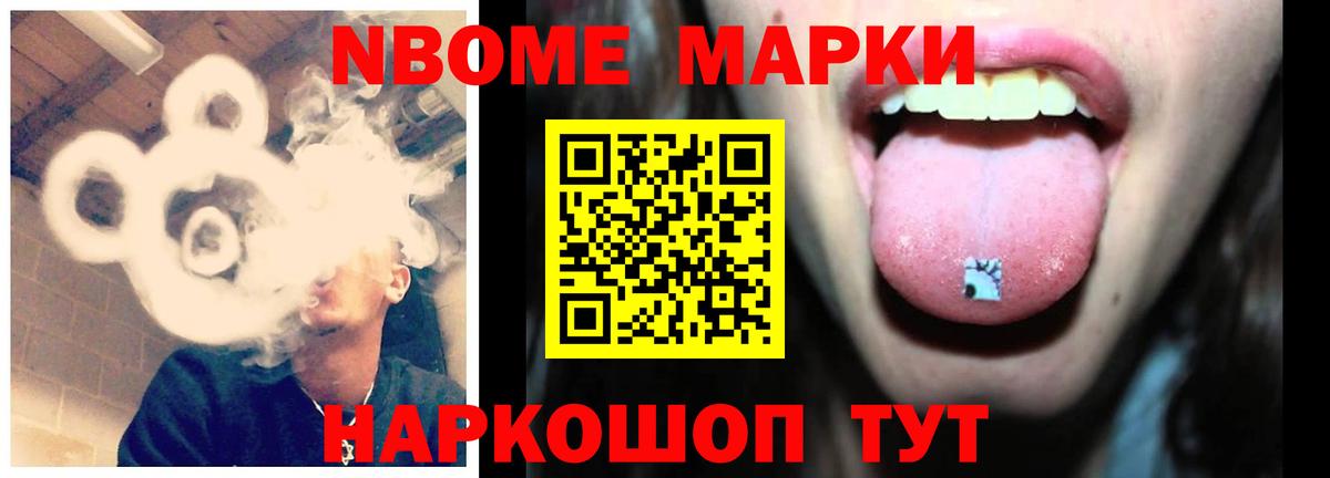 ЛСД экстази кислота Элиста