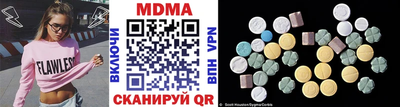 МДМА молли  Элиста 