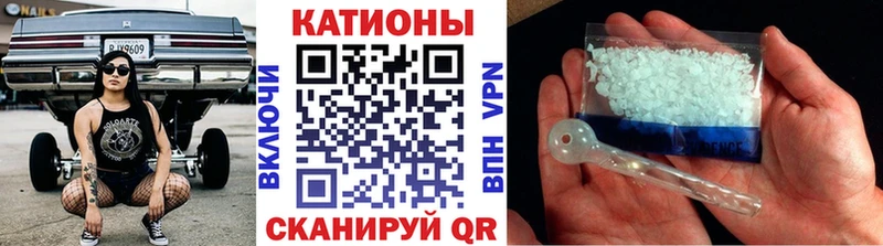 Меф кристаллы  магазин    Элиста 